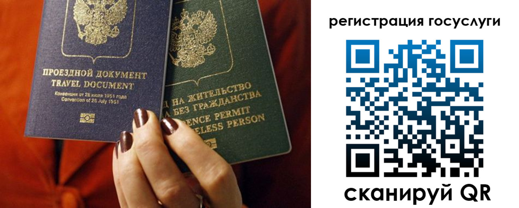 временная регистрация недорого в Калининске