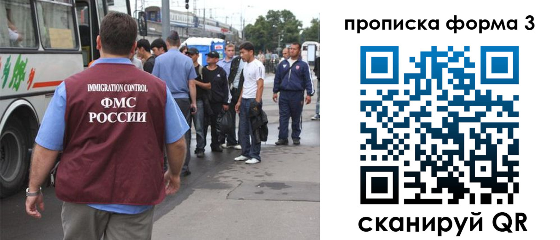 временная регистрация госуслуги в Калининске